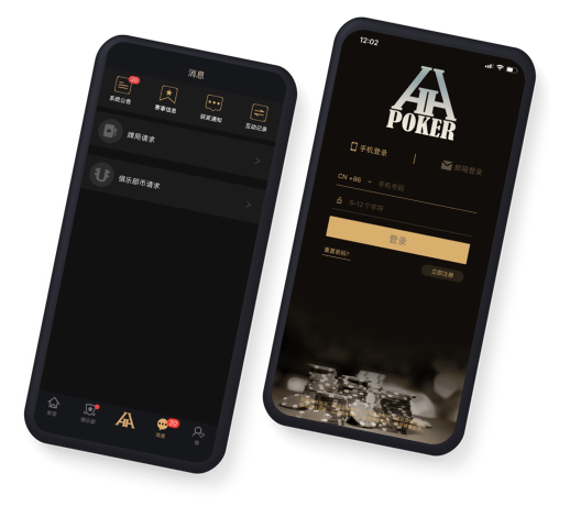 德扑圈APP界面示例