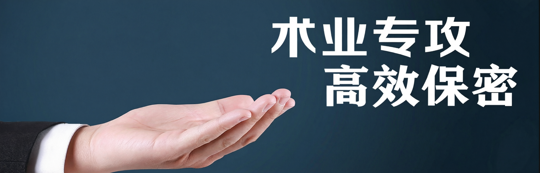 在线联系
